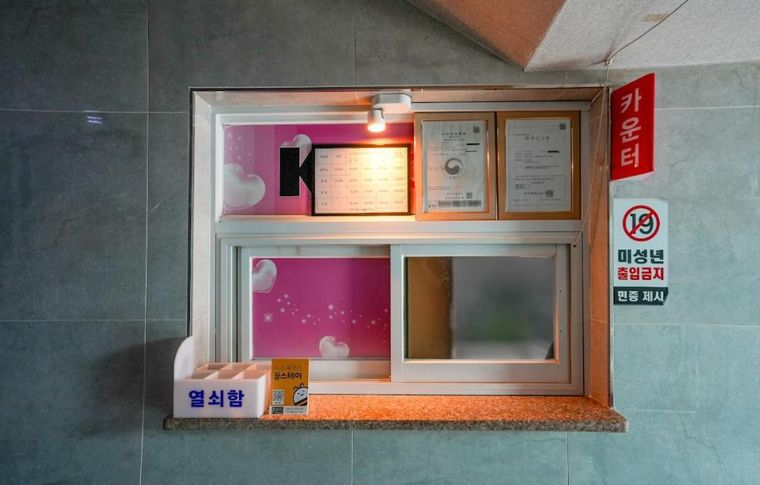 K Motel Daeyeon Μπουσάν Εξωτερικό φωτογραφία